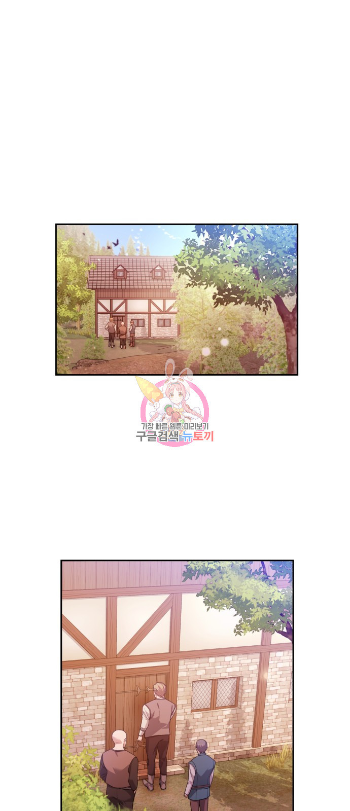 남편을 죽여줘요 13화 1