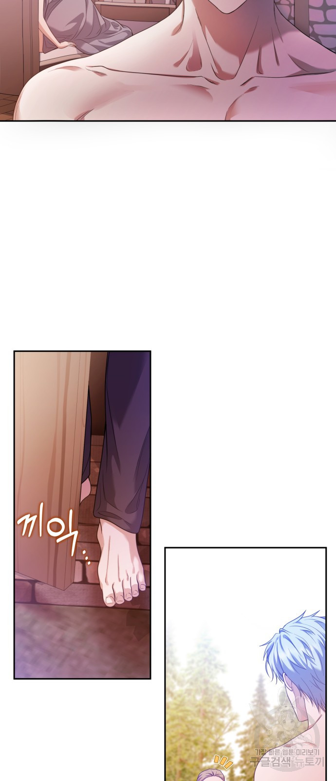 남편을 죽여줘요 13화 6