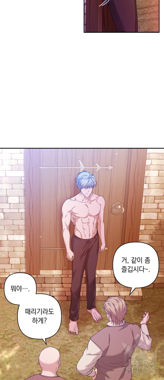 남편을 죽여줘요 13화 9