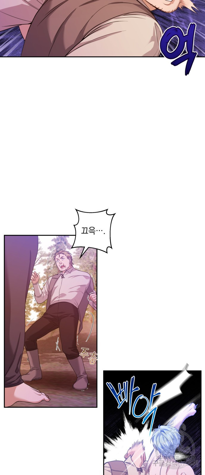 남편을 죽여줘요 13화 12