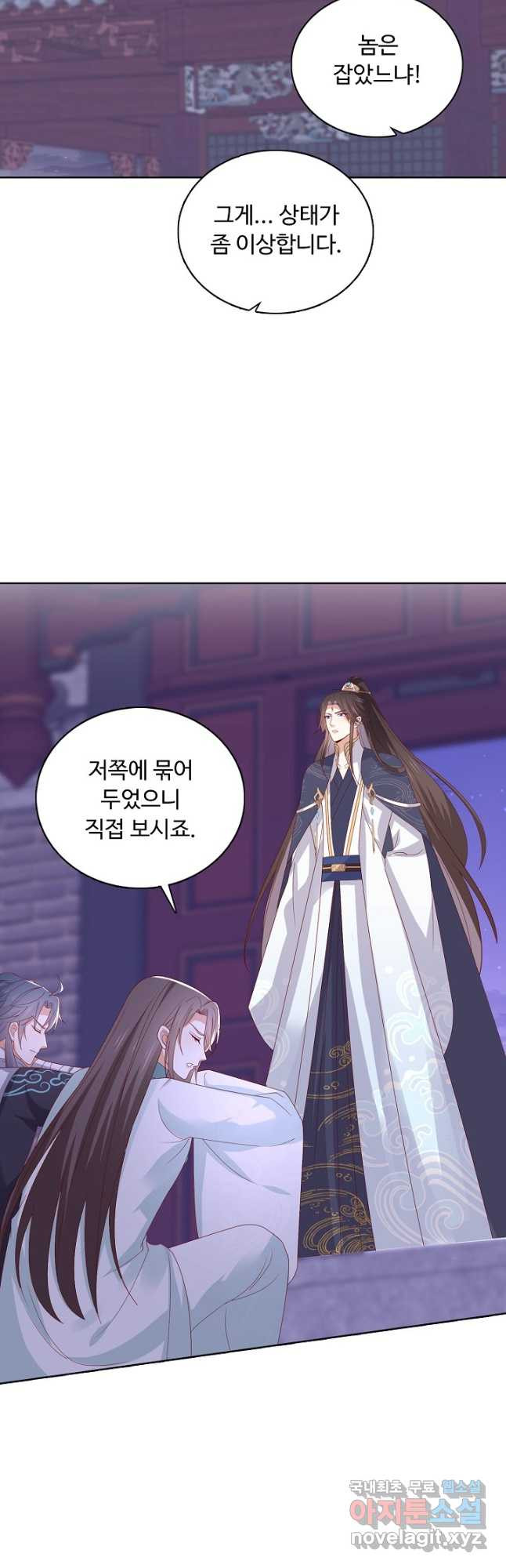 암흑 속에 피는 꽃 182화 14