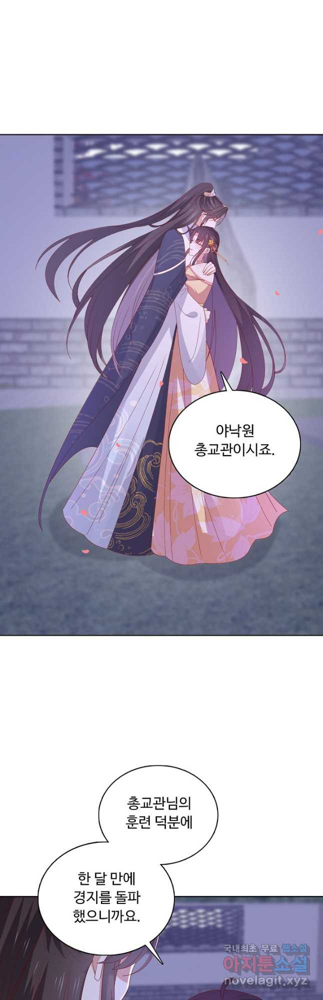 암흑 속에 피는 꽃 182화 26