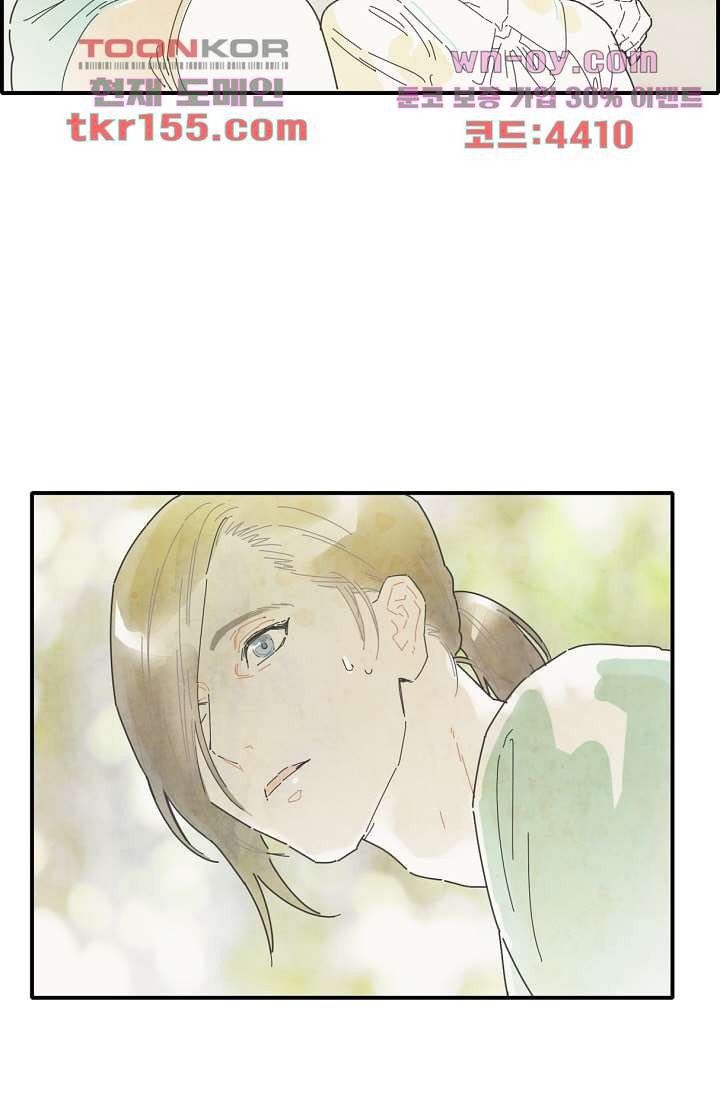 쉼없이 시간을 거슬러, 너에게 50화 10