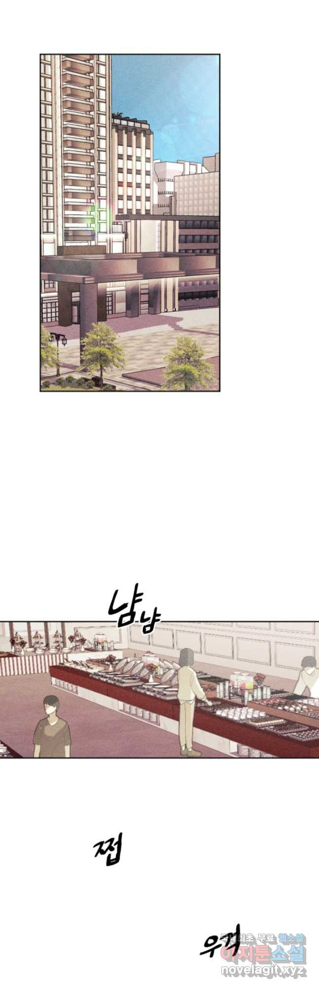 결혼이 조건입니다 28화 14