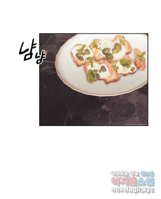 결혼이 조건입니다 28화 15