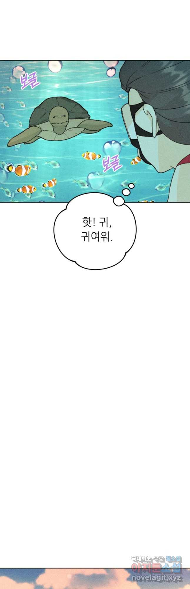 결혼이 조건입니다 28화 42