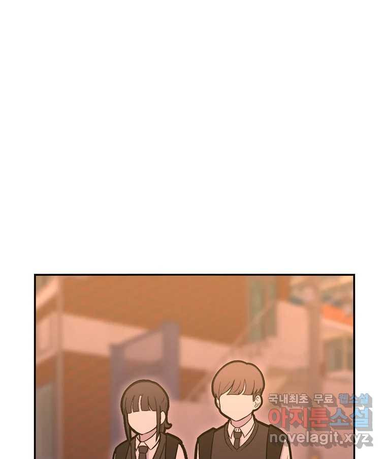우리 청춘의 사랑은 80.부부놀이(1) 2