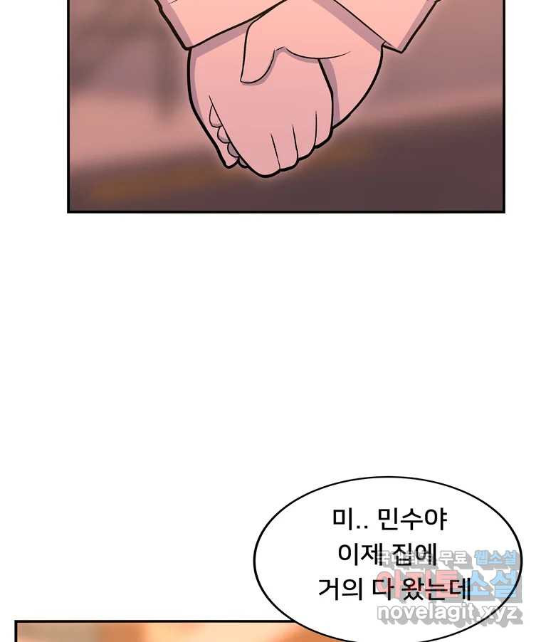 우리 청춘의 사랑은 80.부부놀이(1) 4