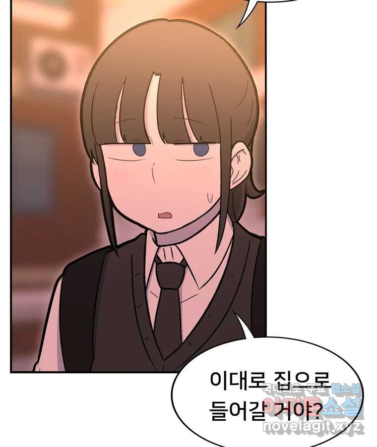 우리 청춘의 사랑은 80.부부놀이(1) 5