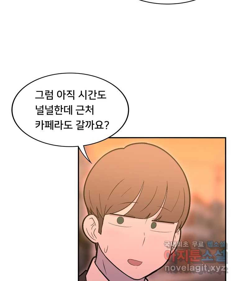 우리 청춘의 사랑은 80.부부놀이(1) 6