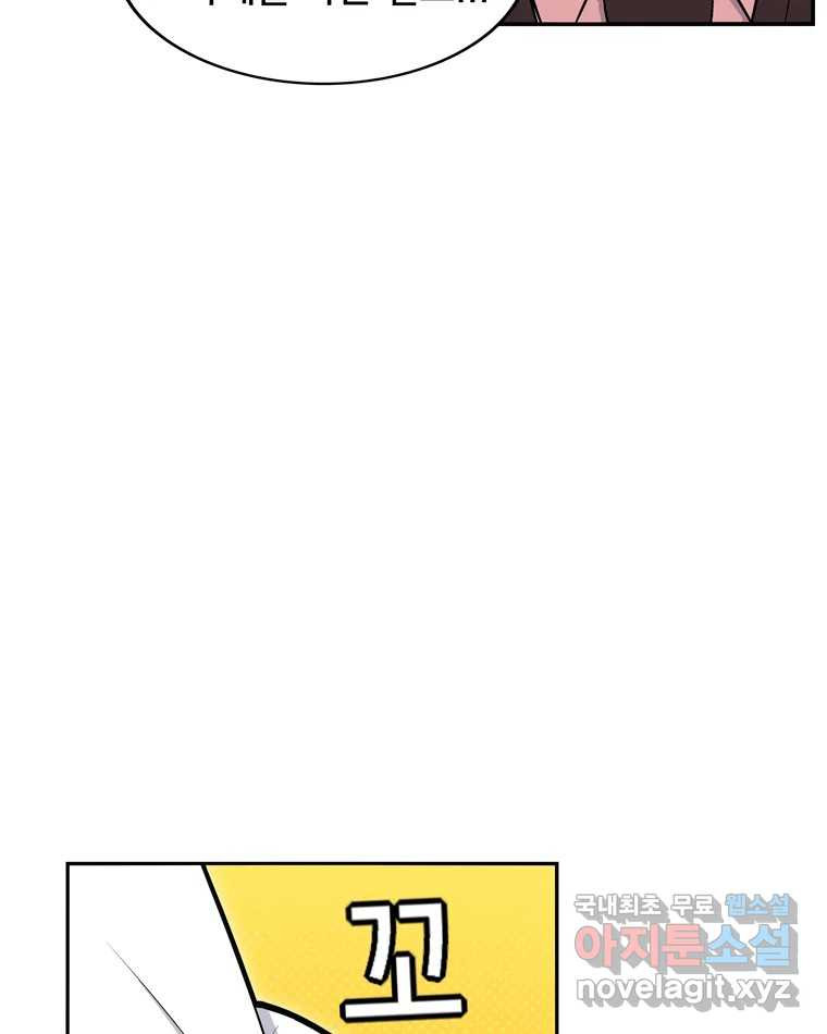 우리 청춘의 사랑은 80.부부놀이(1) 13