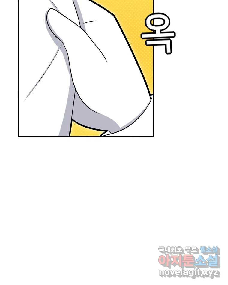 우리 청춘의 사랑은 80.부부놀이(1) 14