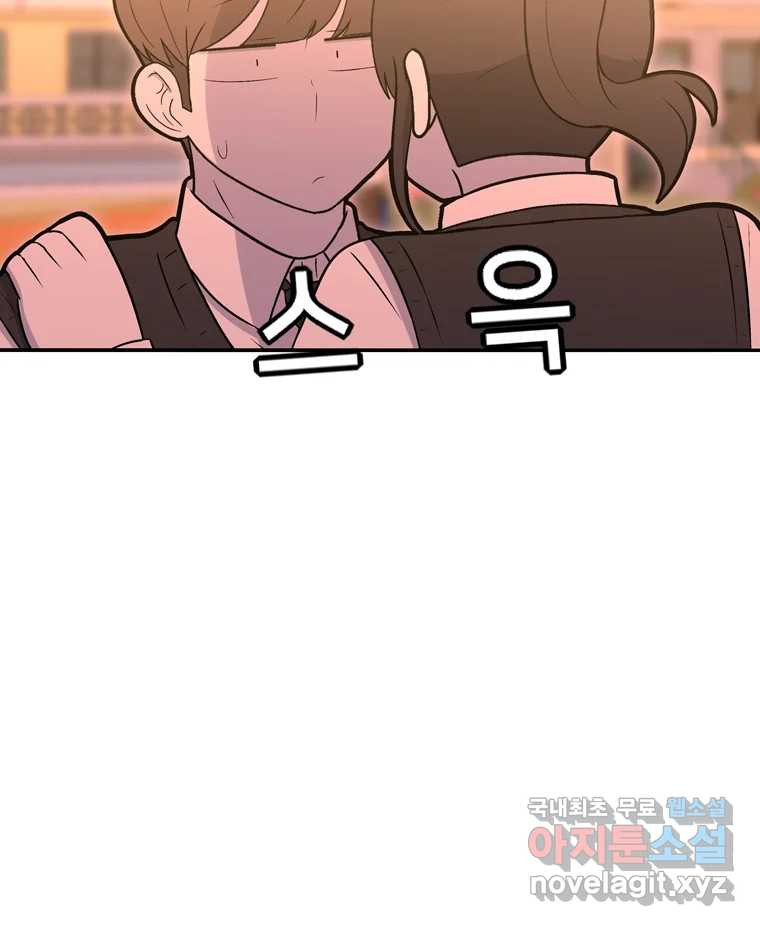 우리 청춘의 사랑은 80.부부놀이(1) 28