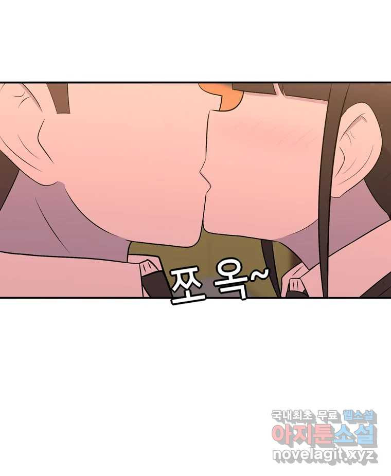 우리 청춘의 사랑은 80.부부놀이(1) 29