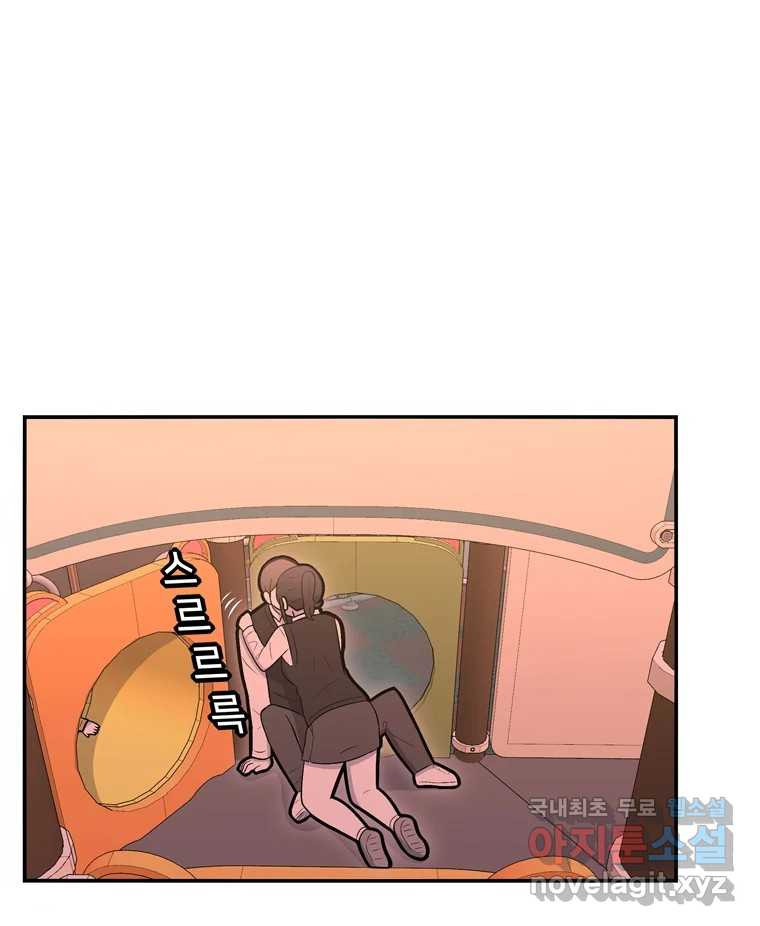 우리 청춘의 사랑은 80.부부놀이(1) 30