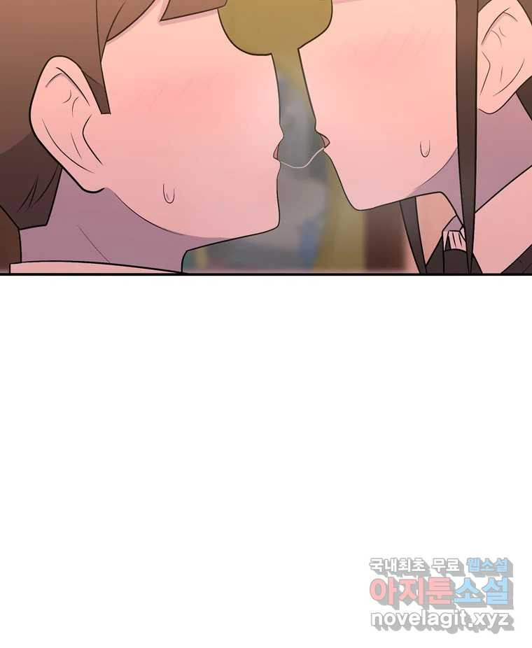 우리 청춘의 사랑은 80.부부놀이(1) 32