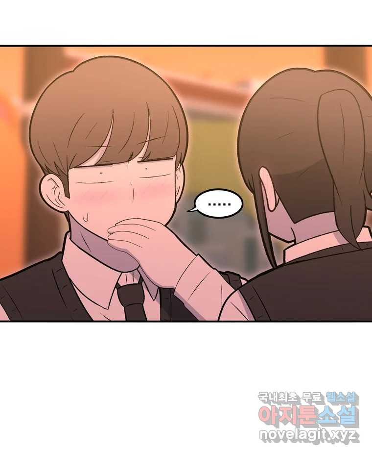우리 청춘의 사랑은 80.부부놀이(1) 33