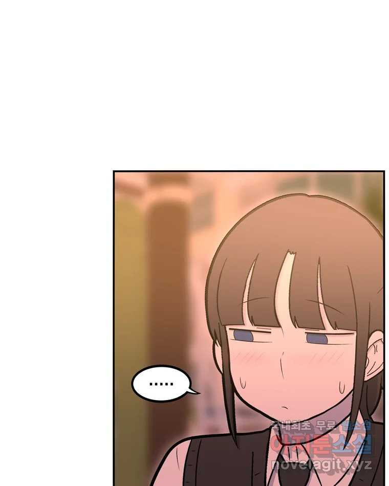 우리 청춘의 사랑은 80.부부놀이(1) 34