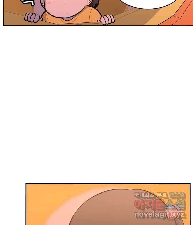 우리 청춘의 사랑은 80.부부놀이(1) 43