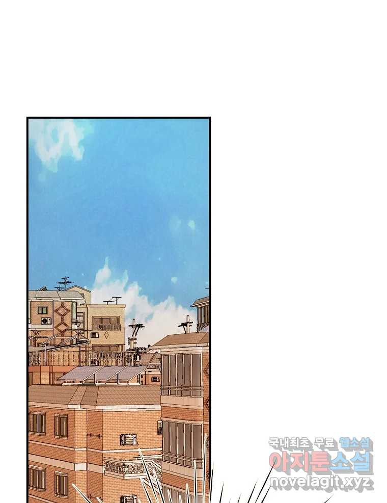 우리가 헤어진 사이에 시즌2) 51화 1