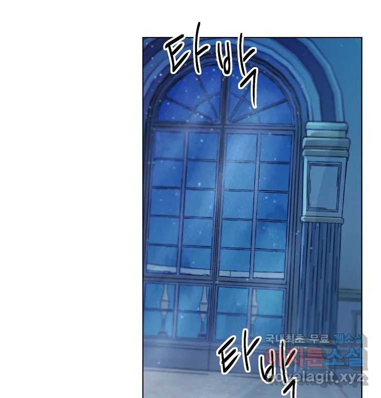 죽일 수 없다면 사랑하세요 5화 8
