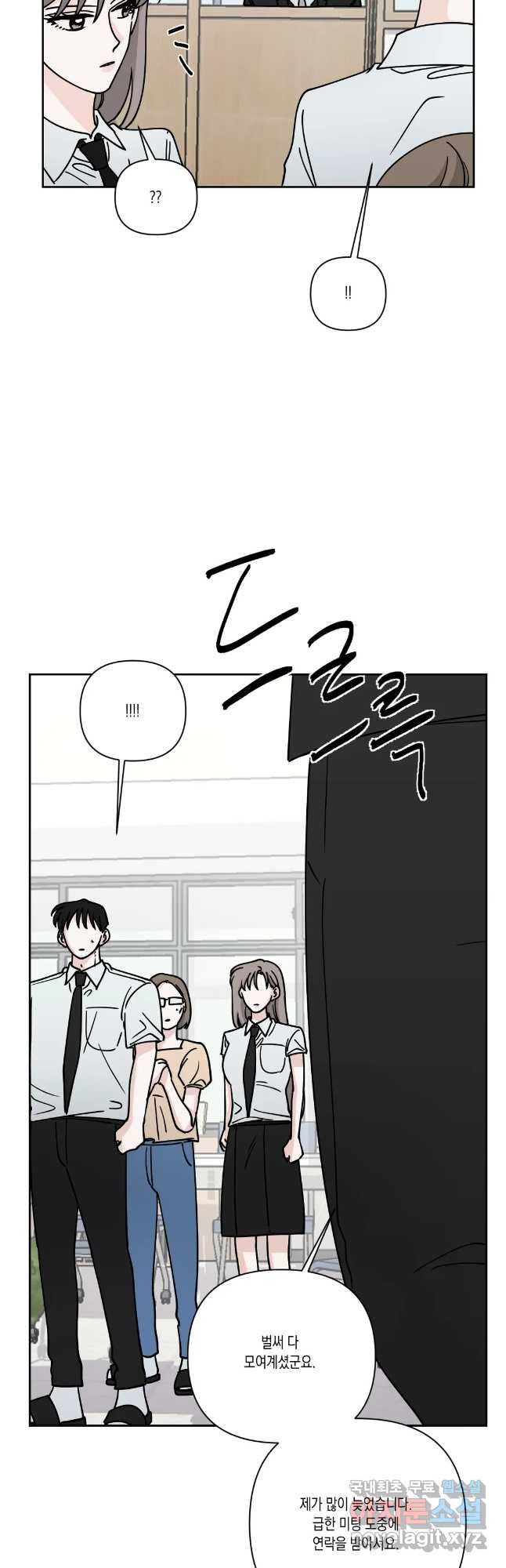 나의 여름에게 34화 36