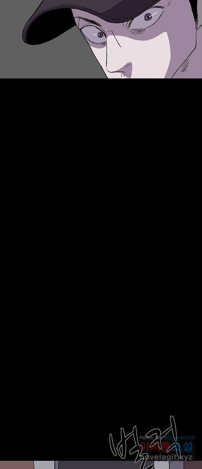 지니오패스 10화 3