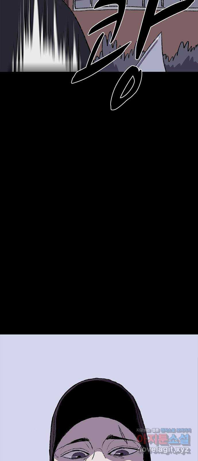 지니오패스 10화 44