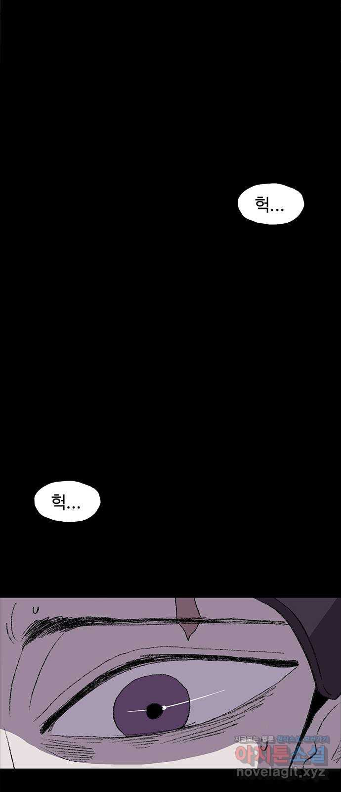 지니오패스 10화 49