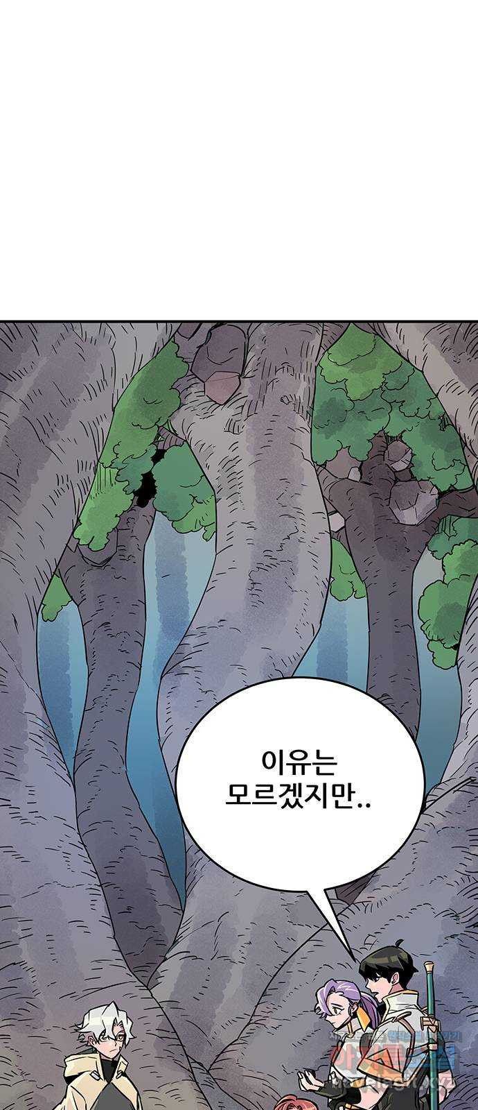 천상의 주인 12화 1