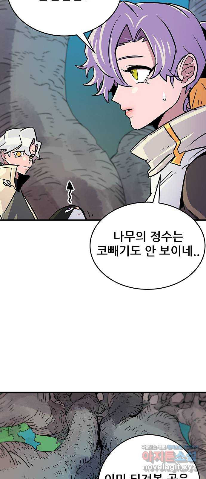 천상의 주인 12화 7
