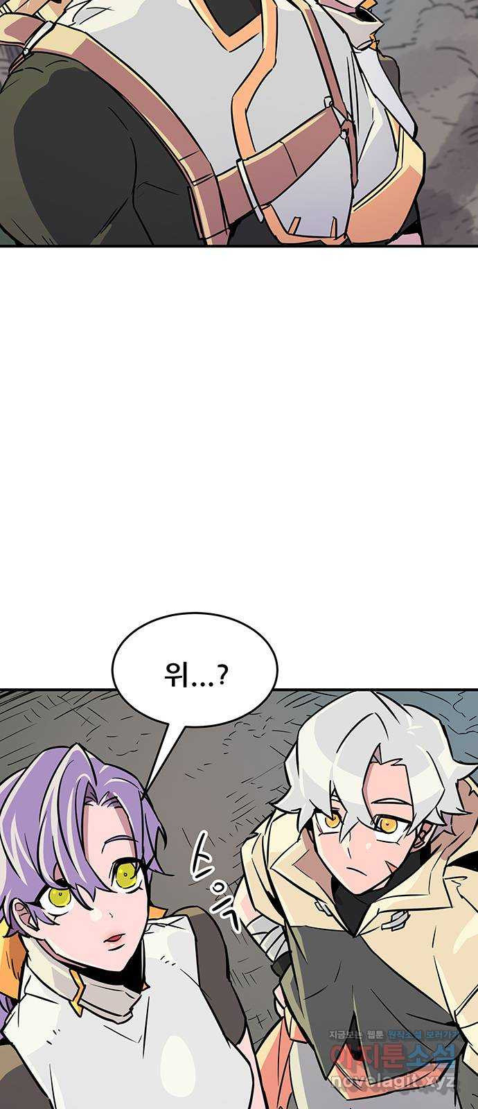 천상의 주인 12화 11