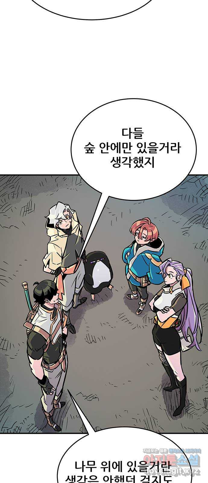 천상의 주인 12화 15