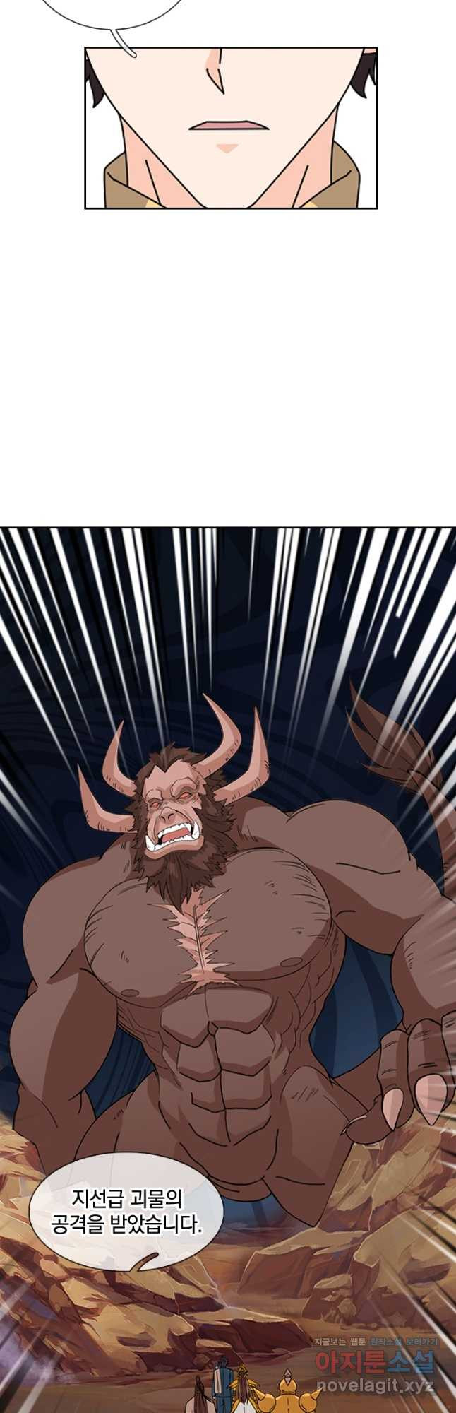 제왕의 귀환 135화 3