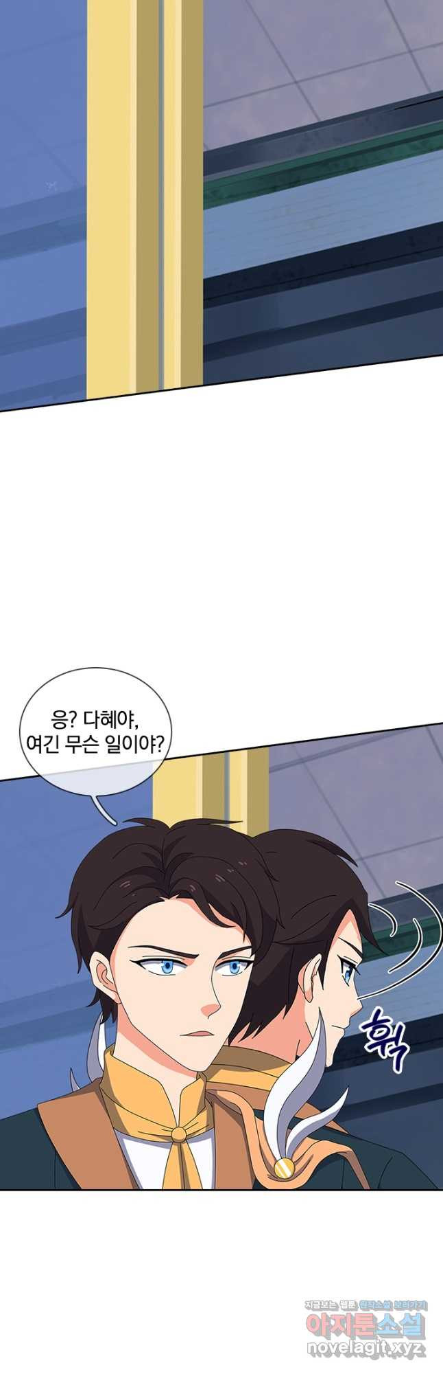 제왕의 귀환 135화 12