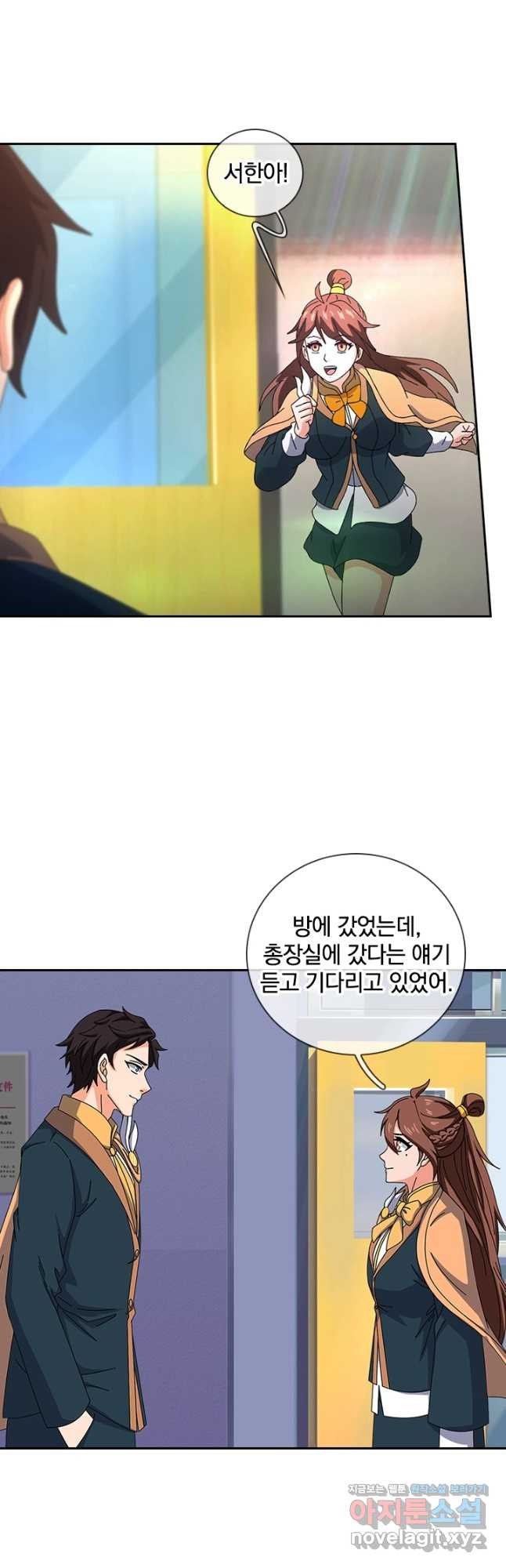 제왕의 귀환 135화 13