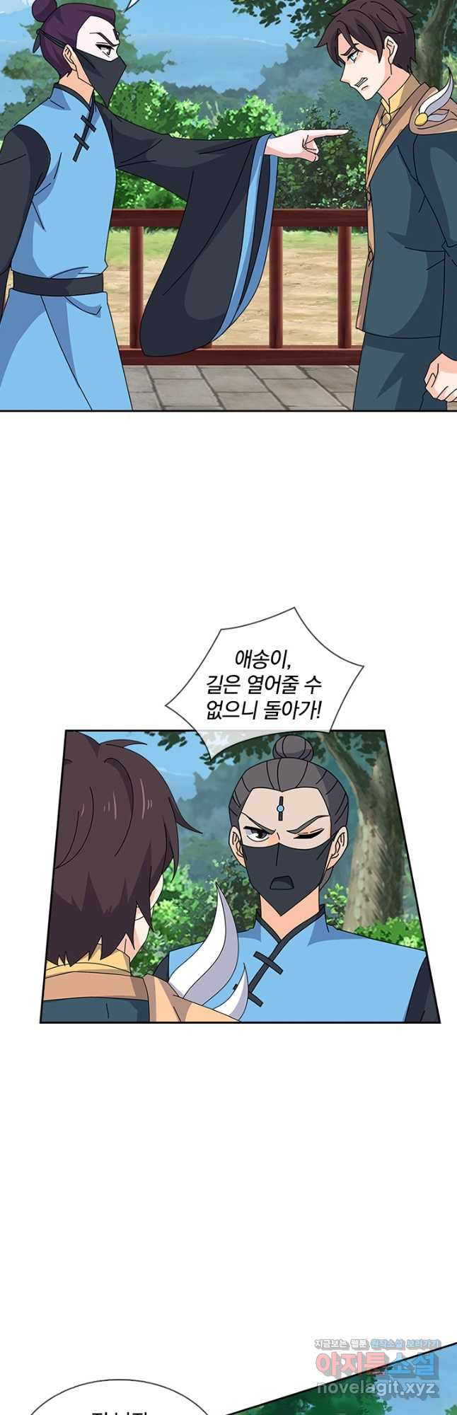 제왕의 귀환 135화 24