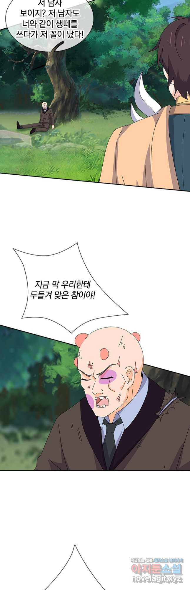 제왕의 귀환 135화 25