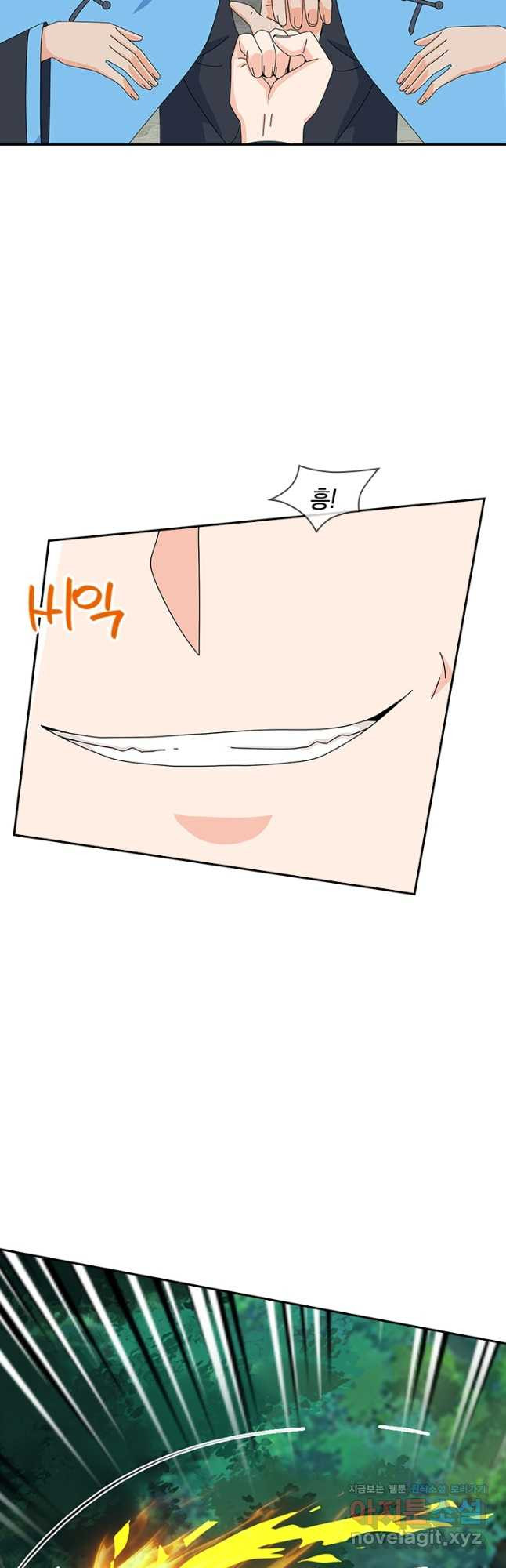 제왕의 귀환 135화 28