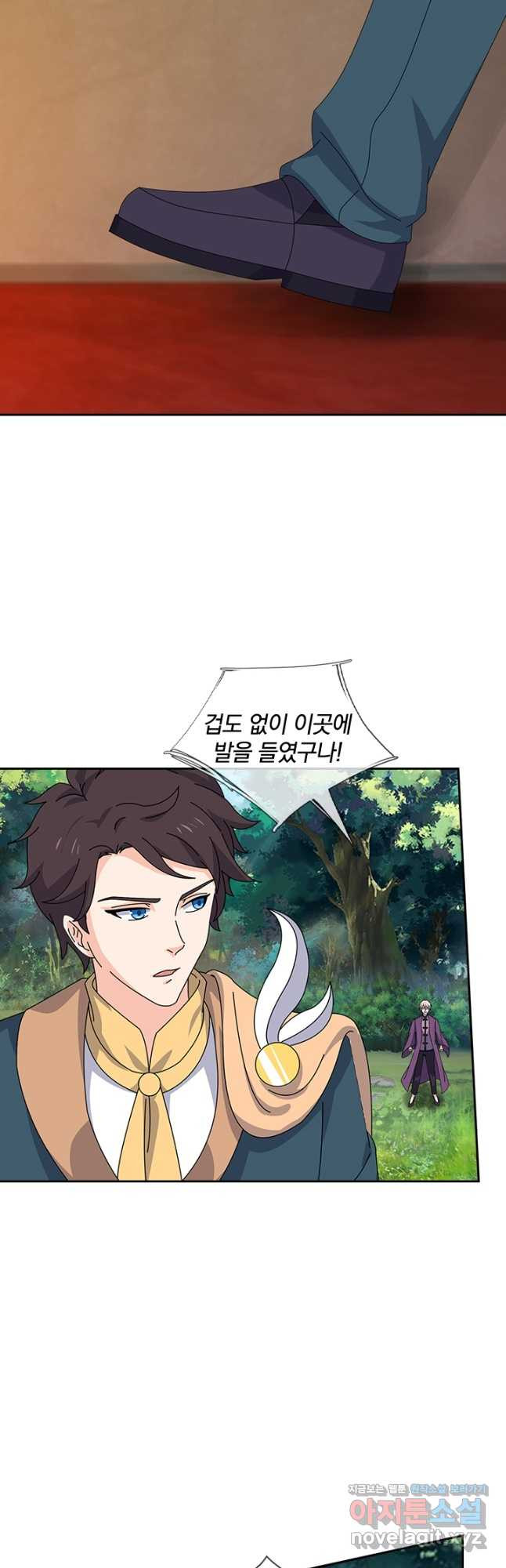 제왕의 귀환 135화 32