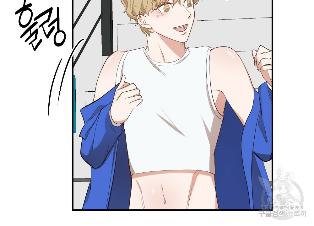 월간 가슴 촉촉 세차장 릴레이 1화 18