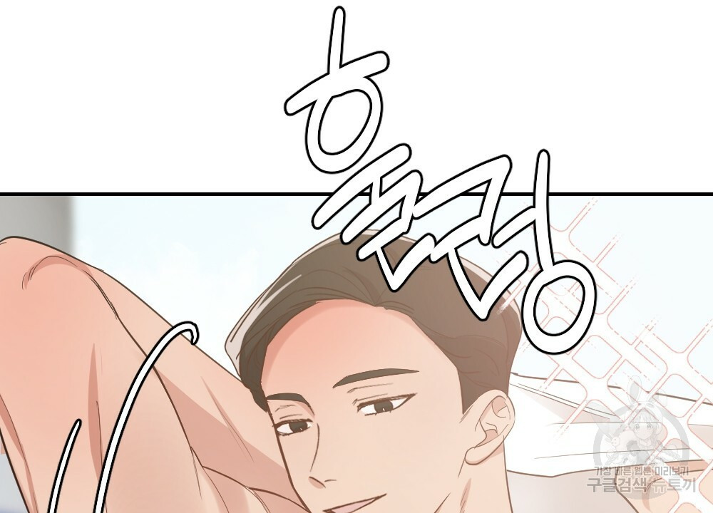 월간 가슴 촉촉 세차장 릴레이 1화 110