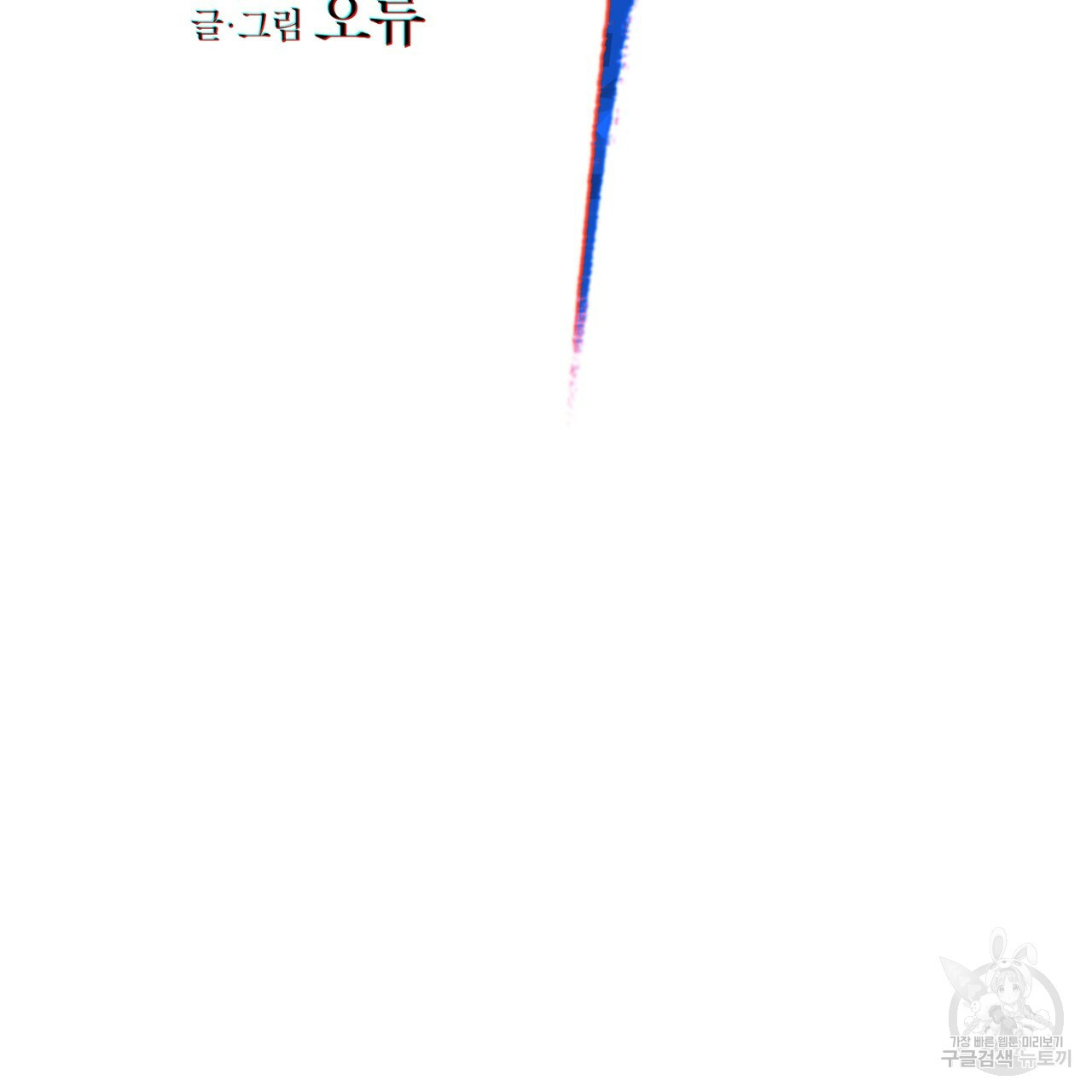 상극 36화 2