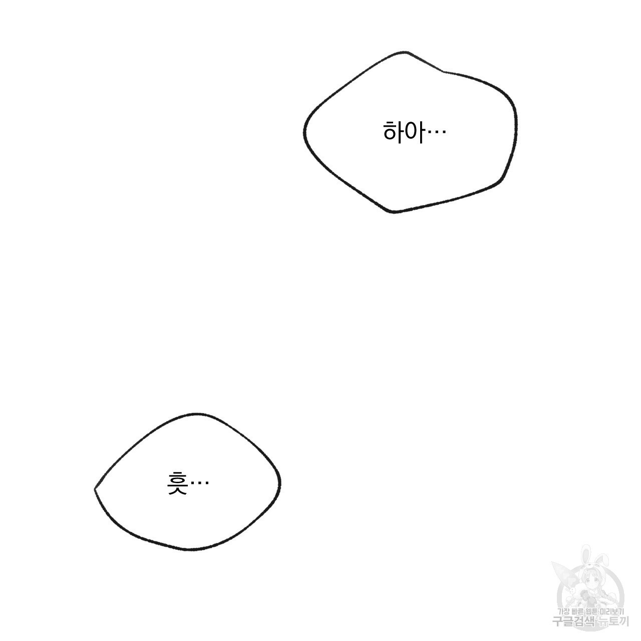 상극 36화 3