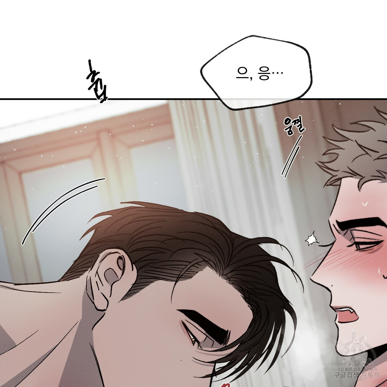 상극 36화 4