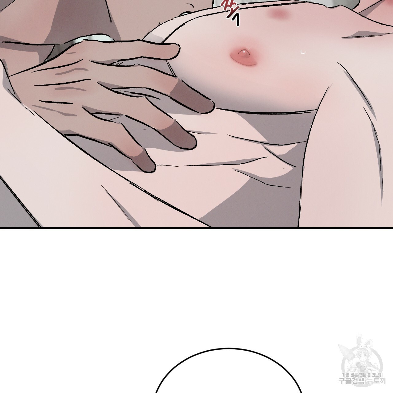 상극 36화 5