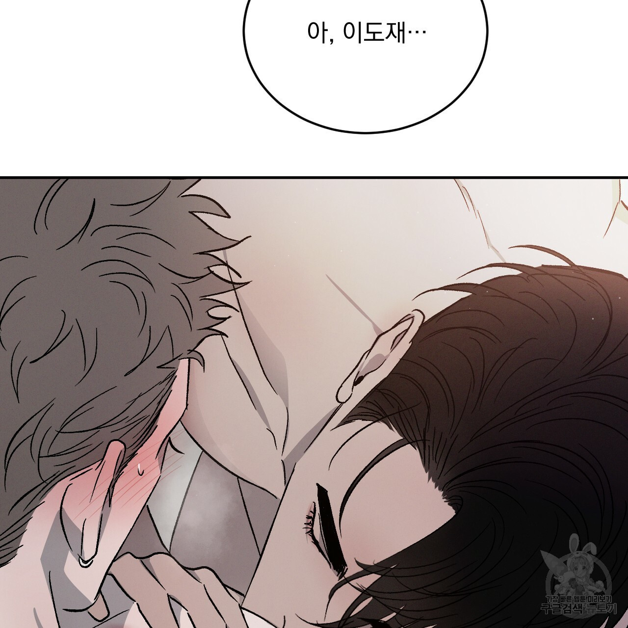 상극 36화 6