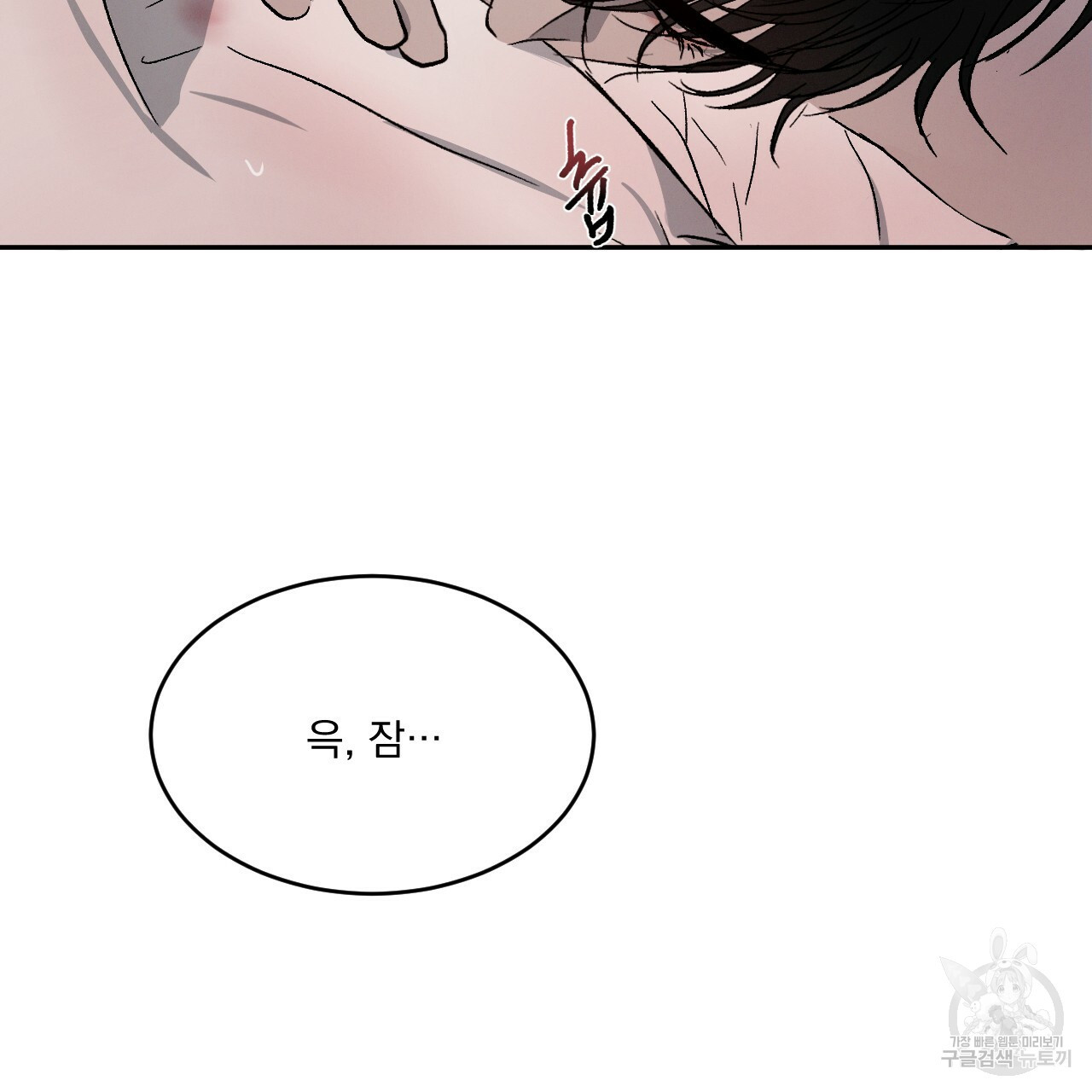 상극 36화 7
