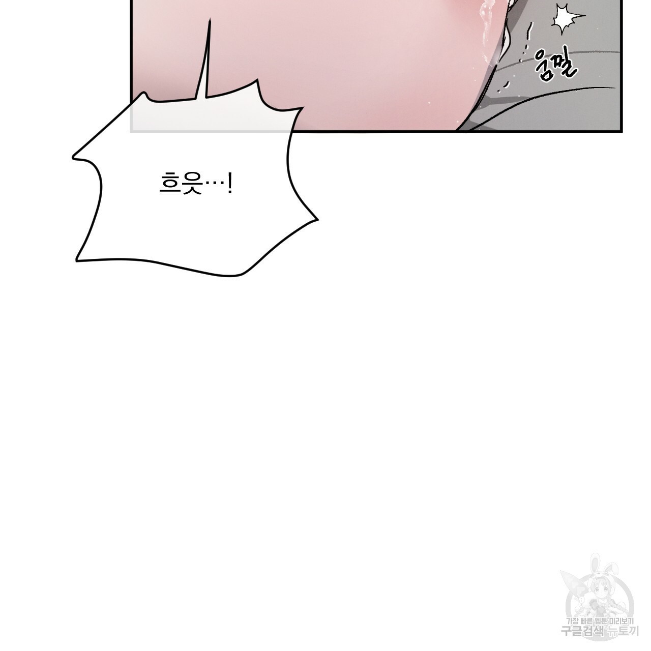 상극 36화 12