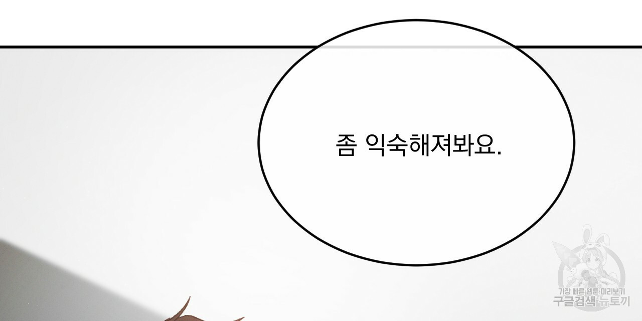 상극 36화 13